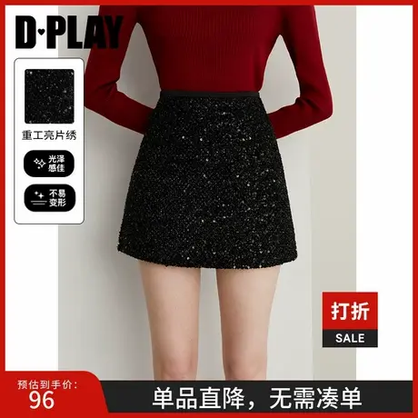 DPLAY【惠品】2025年春季新款黑色半身裙女高腰裙子小黑裙短裙图片