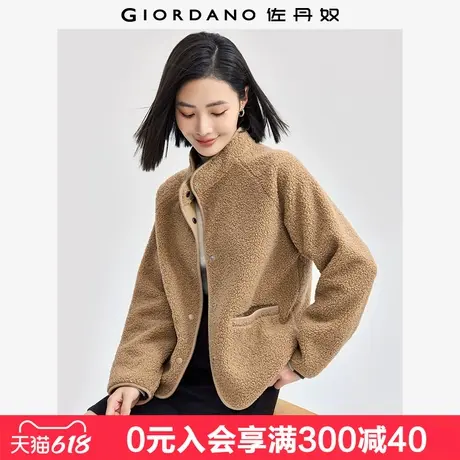 佐丹奴抓绒外套女新款泰迪绒保暖开衫立领插肩袖休闲夹克05374859图片