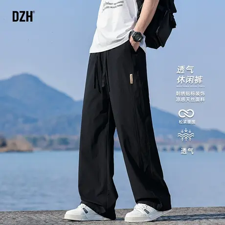 青少年黑色透气冰丝长裤男2025新款夏季宽松九分裤美式直筒休闲裤商品大图