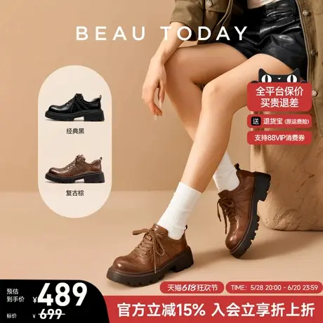 BeauToday棕色小皮鞋女夏季英伦风大头鞋休闲乐福鞋厚底德比鞋子商品大图