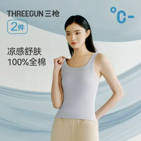 [2件]三枪女背心纯棉舒肤凉感罗纹修身显瘦无侧缝一体织2025年春商品大图