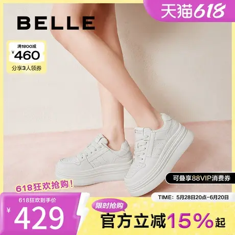 百丽女鞋子厚底增高小白鞋2025春季新款休闲鞋运动板鞋D4M1DAM5商品大图