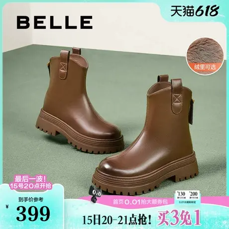 百丽女靴子冬季新款商场同款加绒厚底显瘦瘦弹力靴短靴B9E1DDZ4图片