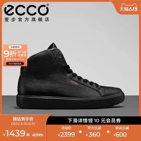 ECCO爱步防滑高帮鞋子男款 黑白简约耐磨休闲鞋 柔酷60周年582424商品大图