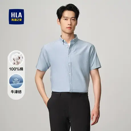 HLA/海澜之家纯棉牛津纺短袖休闲衬衫25春夏新款刺绣透气上衣男商品大图