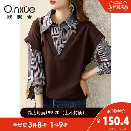 欧昵雪2023秋季新款假两件拼接Polo领印花卫衣女长袖通勤韩版直筒图片