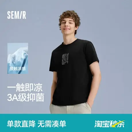 森马短袖T恤男凉感抗菌夏装户外设计感印花上衣休闲圆领t恤通勤潮商品大图