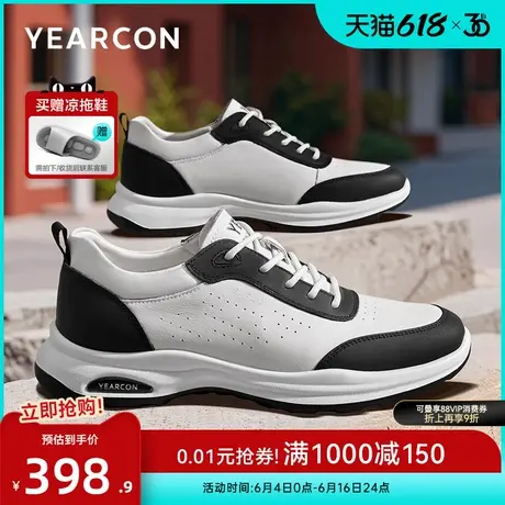 意尔康男鞋2025春季皮鞋真皮时尚运动休闲男士单鞋健步鞋工装鞋图片