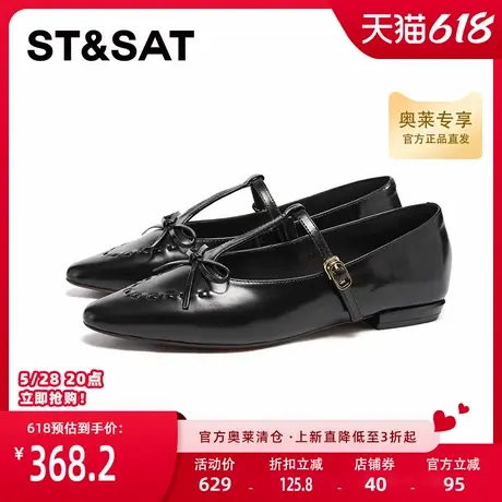 星期六2025年春季新款休闲平底蝴蝶结鞋T字尖头小皮鞋SSD1111243图片