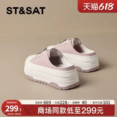 星期六厚底小白鞋包头半拖鞋女款2025新款夏季小个子增高休闲板鞋商品大图