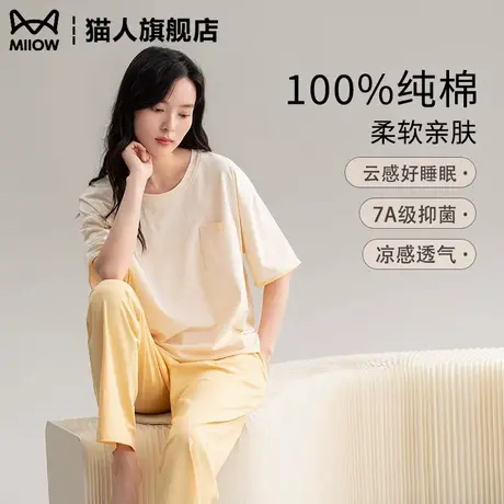 猫人纯棉睡衣女款2025新款春夏薄款可外穿休闲大码短袖套装家居服商品大图
