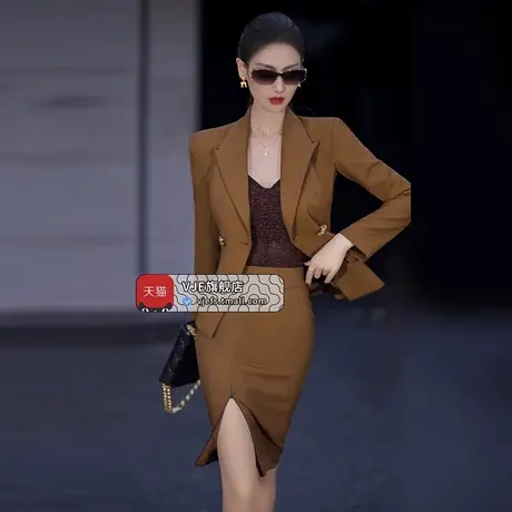 初秋OL渐变暗纹商务西装套装女2023新款西服外套开衩一步裙两件套图片