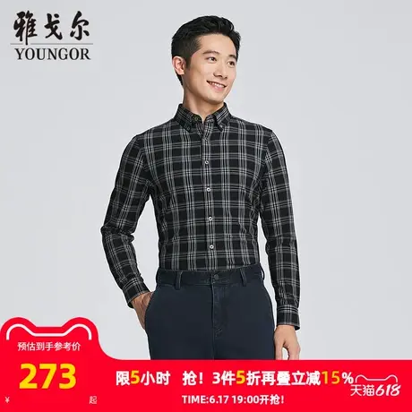 【商场同款】雅戈尔男士长袖衬衫春秋新款官方商务休闲长袖衬衫男商品大图