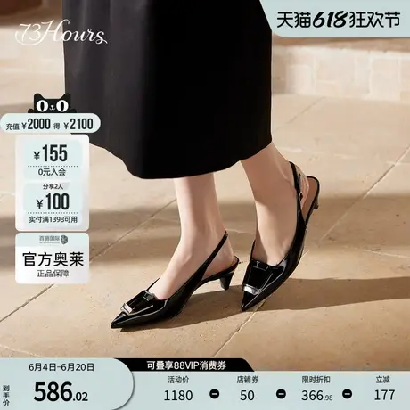 73hours女鞋巴塞罗那2024春夏法式气质尖头高跟包头时装凉鞋图片