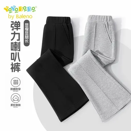 班尼路YBB系列女童裤子春秋款女孩阔腿长裤大童春装儿童微喇叭裤商品大图