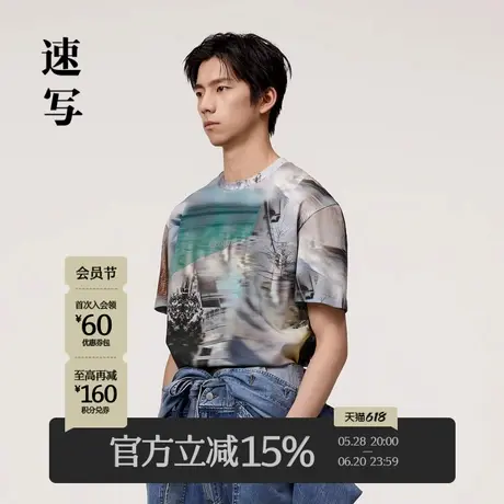 速写男装短袖男款春夏新款宽松圆领休闲时尚印花街头复古上衣T恤商品大图