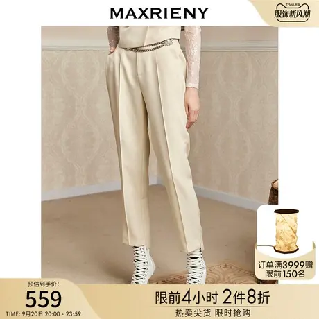MAXRIENY时髦OL烟管裤秋季高腰休闲裤显瘦九分裤商品大图