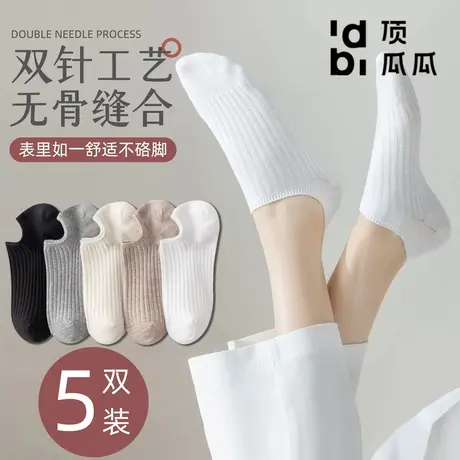 顶瓜瓜袜子女船袜浅口隐形夏季薄款轻薄透气防滑不掉跟百搭女短袜图片