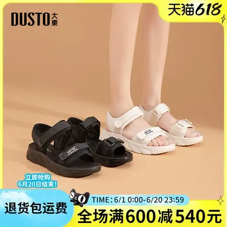 大东女凉鞋2025夏季新款平底中跟休闲舒适圆头时尚魔术贴运动凉鞋商品大图