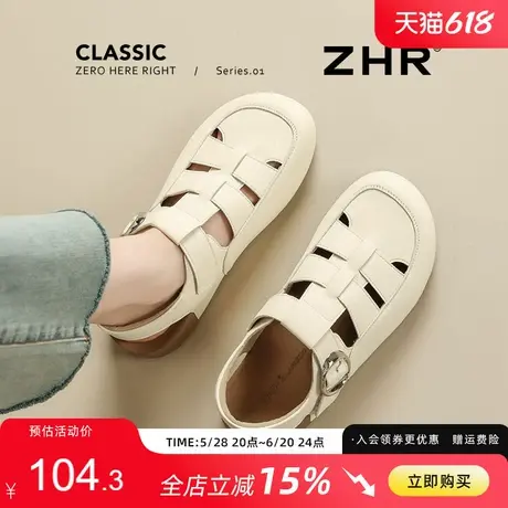 ZHR真皮凉拖鞋女罗马凉鞋包头软底猪笼鞋镂空夏季百搭外穿平底软商品大图