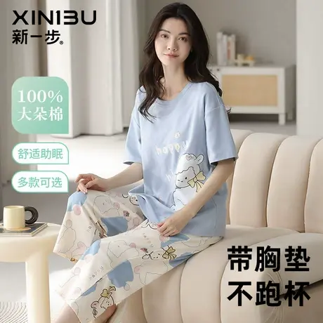 新一步带胸垫可外穿100%全棉夏季睡衣女纯棉家居服短袖七分裤套装商品大图