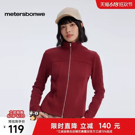 美特斯邦威卫衣女2025春季新款立领长袖开衫纯色简约显瘦修身开衫商品大图