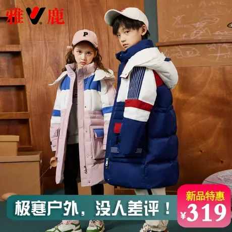 雅鹿儿童羽绒服2025新款洋气男童女童加厚中长款大童工装冬季外套商品大图