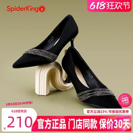 蜘蛛王女鞋2025夏季新款时尚水钻气质优雅尖头浅口一脚蹬通勤单鞋图片