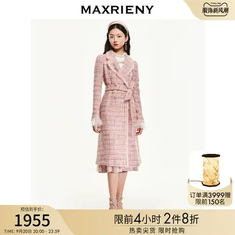 MAXRIENY粉色花纱小香风大衣秋冬款复古通勤毛呢外套图片
