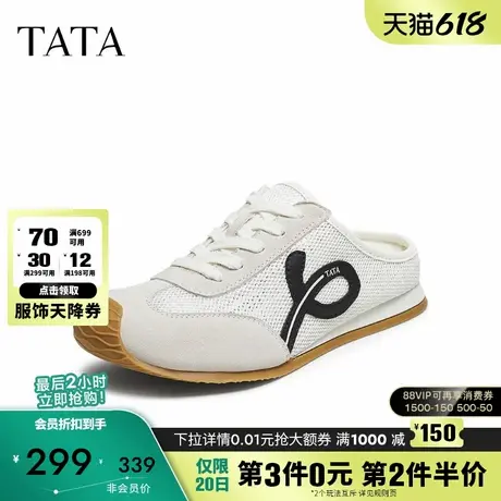 TATA他她女鞋2025年夏季时尚百搭阿甘鞋百搭休闲鞋新款CJ801BH5图片