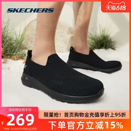 斯凯奇中老年男鞋 春夏新款透气运动鞋一脚蹬懒人健步鞋男216170商品大图