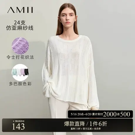 Amii2025春新款慵懒风圆领镂空毛针织衫女多巴胺宽松落肩袖上衣商品大图
