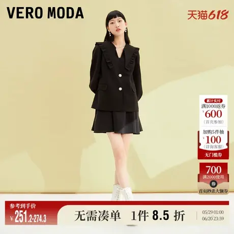 Vero Moda奥莱西装外套春秋清仓气质优雅甜美宫廷娃娃领上衣女图片