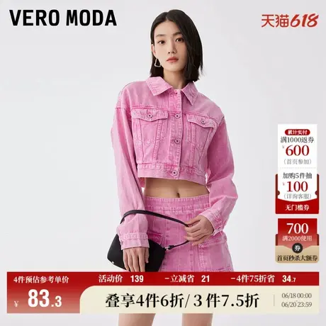 Vero Moda奥莱牛仔短裤女夏季清仓甜美时髦A摆高腰显瘦百搭休闲图片