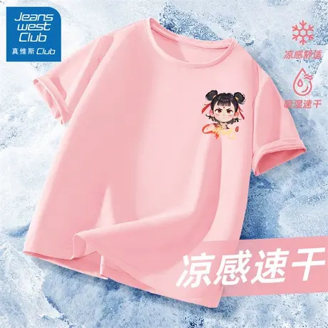 真维斯club儿童哪咤短袖女童夏季t恤2025新款女孩冰丝速干上衣潮图片