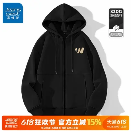GV真维斯男士连帽外套春秋款黑色带帽开衫卫衣男款休闲拉链夹克A商品大图