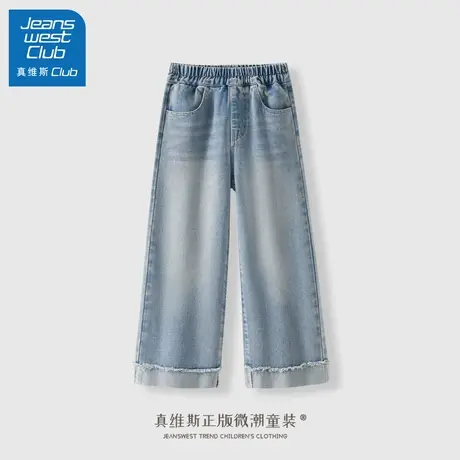 真维斯club女童牛仔裤春秋款2025新款儿童时髦洋气裤子女大童长裤商品大图