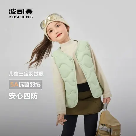 波司登奥莱2025秋季新款男女儿童三宝短款羽绒服轻薄羽绒马甲背心商品大图