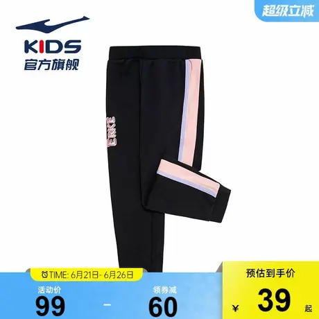 鸿星尔克童装女童裤子秋季新款保暖儿童休闲裤运动裤大童卫裤长裤商品大图
