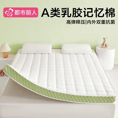 床垫家用卧室软垫乳胶记忆海绵垫子180x200遮盖物宿舍单人租房用商品大图
