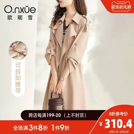 欧昵雪2023秋装新款英伦风翻领收腰中长款风衣女气质过膝垂感外套图片