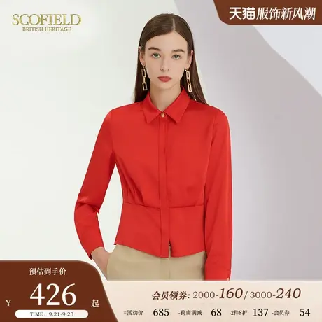Scofield女装春秋新品知性简约腰部压褶收腰复古衬衫时尚衬衣上衣图片