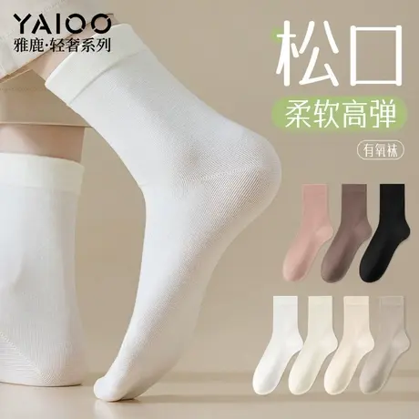 雅鹿袜子中筒袜纯色棉2025新款春秋长袜高弹透气袜松口运动月子袜商品大图