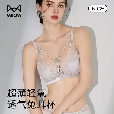 猫人内衣女夏薄款大胸显小胸蕾丝兔耳杯聚拢承托防下垂无痕文胸罩商品大图