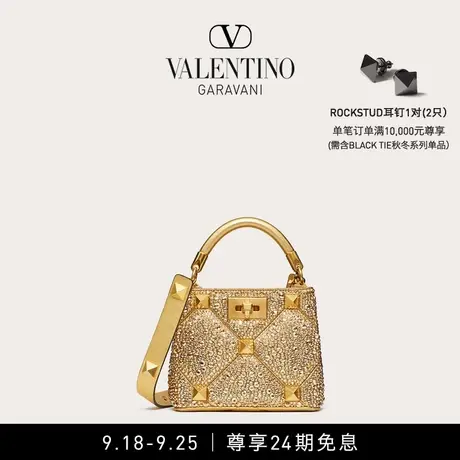【24期免息】华伦天奴VALENTINO女士 ROMAN STUD 莱茵石手提包商品大图