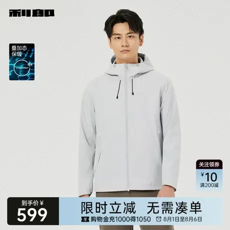 【叠加态保暖】利郎奥莱 夹克男士休闲印花连帽2025秋季新款外套商品大图