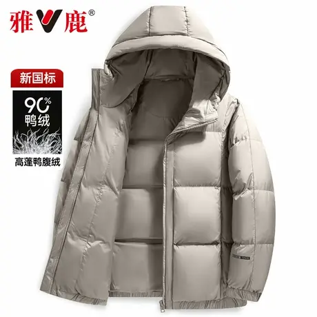 雅鹿2025年冬季新款加厚连帽羽绒服男士御寒休闲保暖冬装外套男款商品大图
