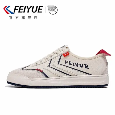 feiyue/飞跃男鞋小白鞋男2025春夏季新款爆款透气潮鞋子休闲板鞋商品大图