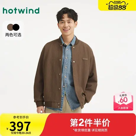 热风2025年秋季新款男士肌理棒球夹克商品大图