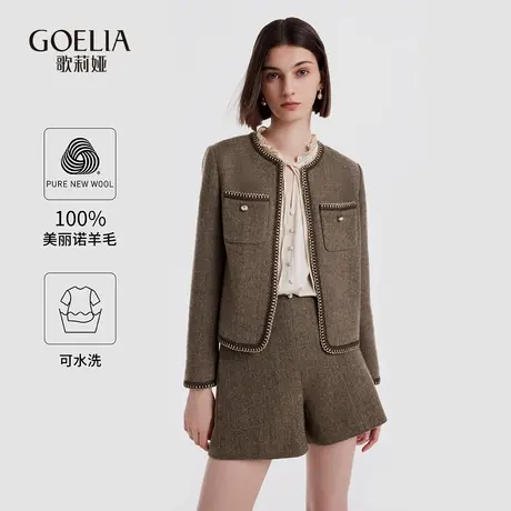 【柳哥严选】歌莉娅小香风短外套女美丽诺羊毛外搭上衣图片
